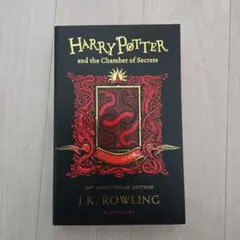 2026年最新】ハリーポッター 洋書 20周年の人気アイテム - メルカリ