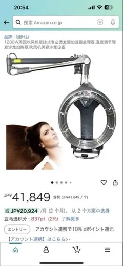 2026年最新】ローラーボール 美容室の人気アイテム - メルカリ