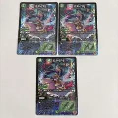 2026年最新】PPPプリンセスの人気アイテム - メルカリ