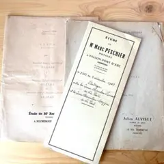 2026年最新】フランス ジャンクジャーナルの人気アイテム - メルカリ