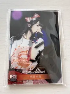 2026年最新】西尾夕香 サインの人気アイテム - メルカリ