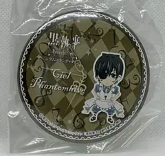 2026年最新】黒執事 シエル アリスの人気アイテム - メルカリ