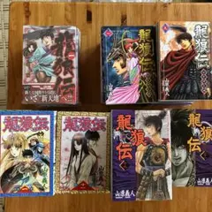 2026年最新】龍狼伝 全巻の人気アイテム - メルカリ