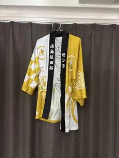 2026年最新】センラ 法被の人気アイテム - メルカリ