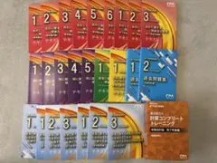 2026年最新】修了考査の人気アイテム - メルカリ