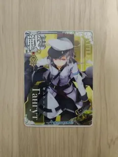2026年最新】艦これアーケード ガングートの人気アイテム - メルカリ
