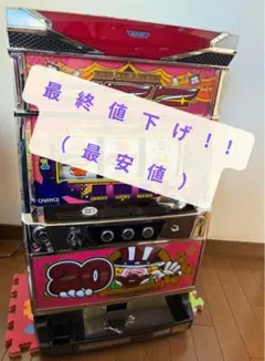 2026年最新】アイムジャグラー20thの人気アイテム - メルカリ