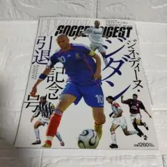 2026年最新】ジダンの人気アイテム - メルカリ