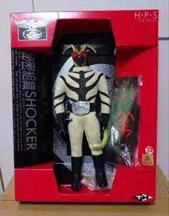 2026年最新】メディコムトイ かまきり男の人気アイテム - メルカリ