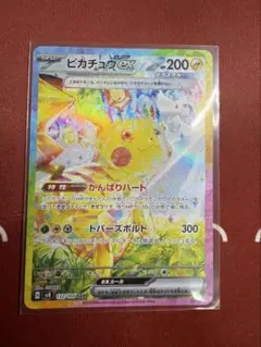 2026年最新】ピカチュウex 132/106の人気アイテム - メルカリ