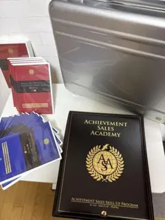 2026年最新】アチーブメントセールススキルアッププログラムの人気