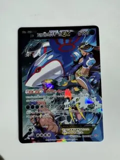 2026年最新】アクア団のカイオーガex rr cp1の人気アイテム - メルカリ