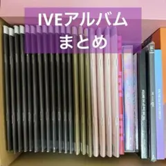 2026年最新】ive ファンコンサートの人気アイテム - メルカリ