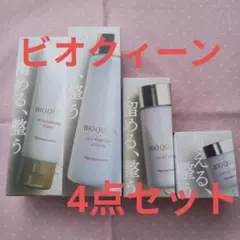 2026年最新】ナリス化粧品 naris ビオクィーンの人気アイテム - メルカリ