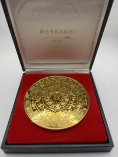 2026年最新】新 元号 平成 メダルの人気アイテム - メルカリ