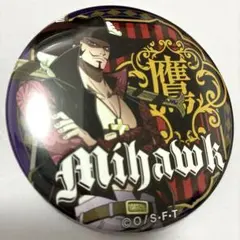 2025年最新】輩 バッジ ミホークの人気アイテム - メルカリ