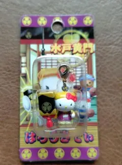 2026年最新】水戸黄門キティーの人気アイテム - メルカリ