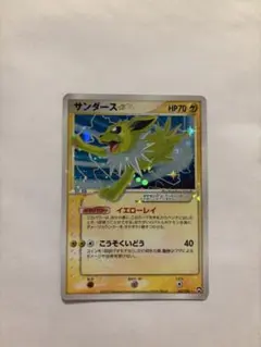 2026年最新】サンダース☆ 027/108の人気アイテム - メルカリ