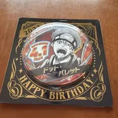 2026年最新】マッシュル-mashle- バースデーの人気アイテム - メルカリ