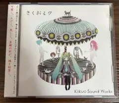 2026年最新】きくおミク5の人気アイテム - メルカリ