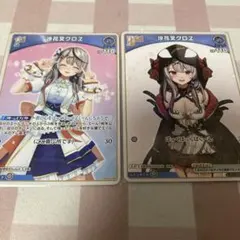 2026年最新】沙花叉クロヱ ホロカの人気アイテム - メルカリ