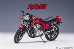 2026年最新】モリワキ CB750Fの人気アイテム - メルカリ