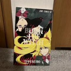 2026年最新】bleach jetの人気アイテム - メルカリ