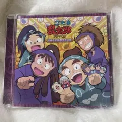 2026年最新】忍たま乱太郎ドラマCD学級委員長委員会の段の人気アイテム