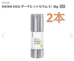 2026年最新】bdショット 美容液の人気アイテム - メルカリ