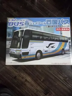 2026年最新】アオシマ バスの人気アイテム - メルカリ