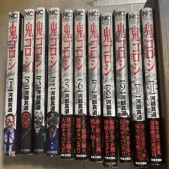 2026年最新】鬼ゴロシの人気アイテム - メルカリ