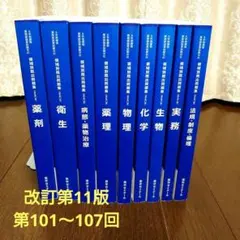 2026年最新】青本 9冊の人気アイテム - メルカリ