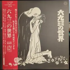 2026年最新】自主盤の人気アイテム - メルカリ