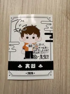 2026年最新】できおこ ニート部の人気アイテム - メルカリ