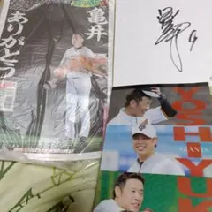 2026年最新】亀井善行 サインの人気アイテム - メルカリ