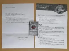 2026年最新】遊戯王 king of duelist tournamentの人気アイテム - メルカリ