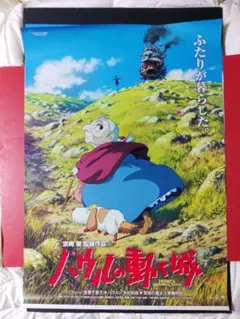2026年最新】ポスター ハウルの動く城の人気アイテム - メルカリ