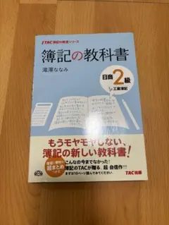 2026年最新】使用済み教科書の人気アイテム - メルカリ