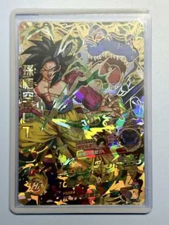 2026年最新】HJ3-SEC2 孫悟空の人気アイテム - メルカリ