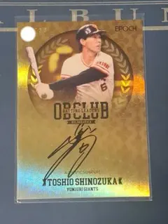 2026年最新】篠塚和典 サインの人気アイテム - メルカリ