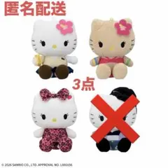 2026年最新】ガングロキティの人気アイテム - メルカリ