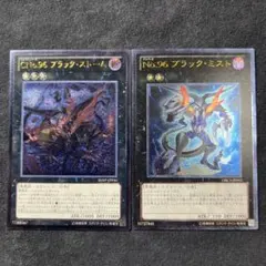 2026年最新】ブラックストーム レリーフの人気アイテム - メルカリ