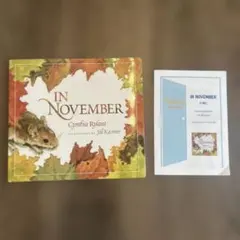 2026年最新】憧憬社 絵本の人気アイテム - メルカリ