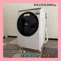 2026年最新】bd-sx110の人気アイテム - メルカリ