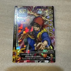 2026年最新】ドラゴンクエスト バトルロード ロトスペシャルの人気