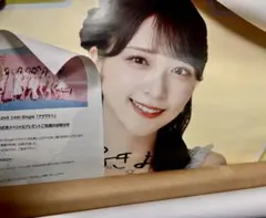 2026年最新】呪って呪って ポスターの人気アイテム - メルカリ