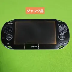 2026年最新】psvita 本体のみの人気アイテム - メルカリ
