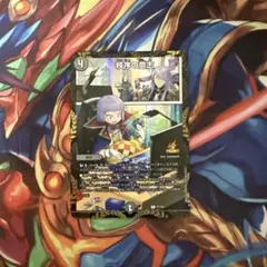 2026年最新】秩序の意志 プロモの人気アイテム - メルカリ