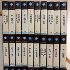 2026年最新】現代日本の文学学研の人気アイテム - メルカリ