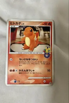 2026年最新】プロモ ヒトカゲの人気アイテム - メルカリ